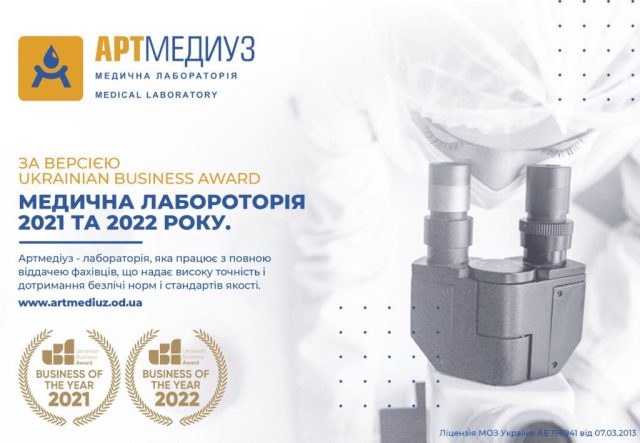 артмедиузн